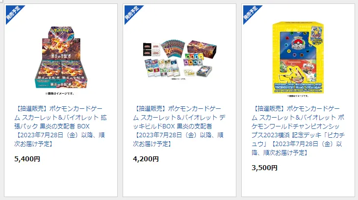 オンライン売り ポケモンカード 151 box & ピカチュウex 2023 横浜記念デッキ - stocksregister.com