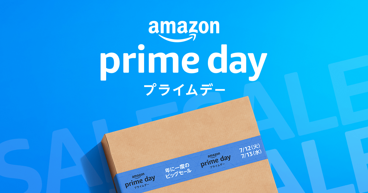 Amazon Prime Day2023