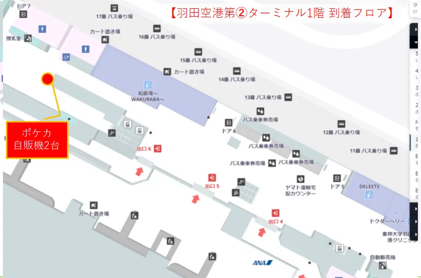 羽田空港第二ターミナル内のフロアマップ