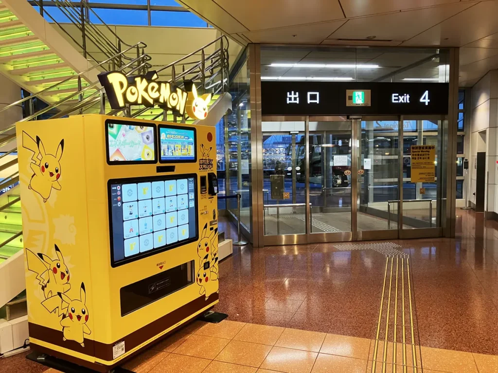 羽田空港第二ターミナル「ポケモン自販機」