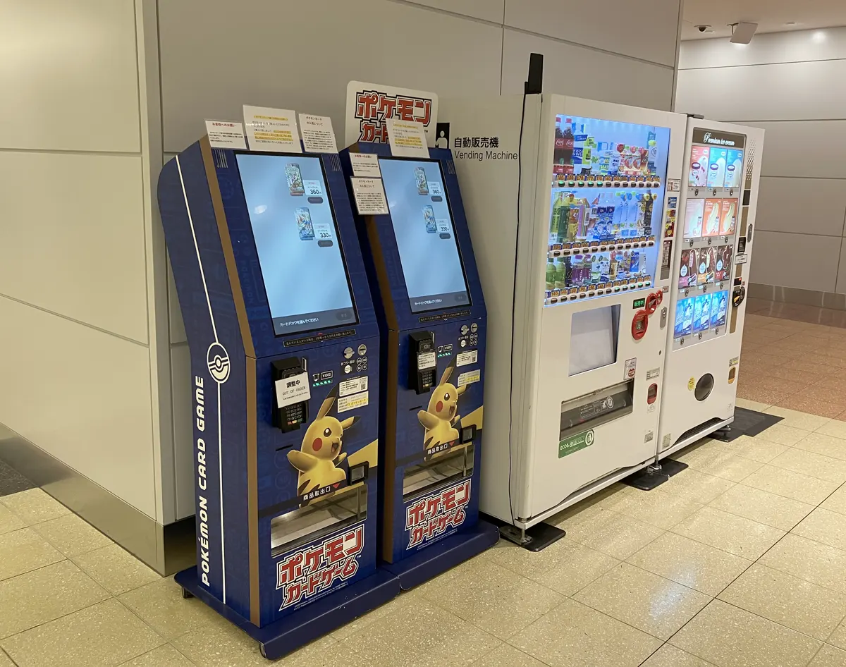 羽田空港第二ターミナルのポケカ自販機
