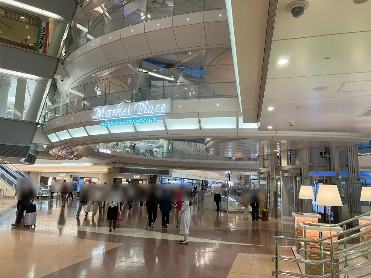 羽田空港第二ターミナル中央マーケットプレイス入口