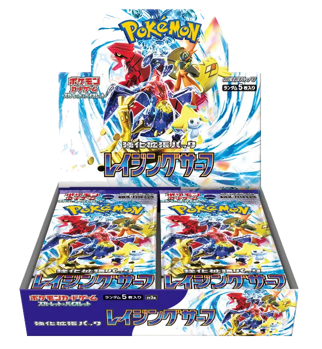 レイジングサーフ』全国販売一覧（発売店頭・抽選予約）販売情報 