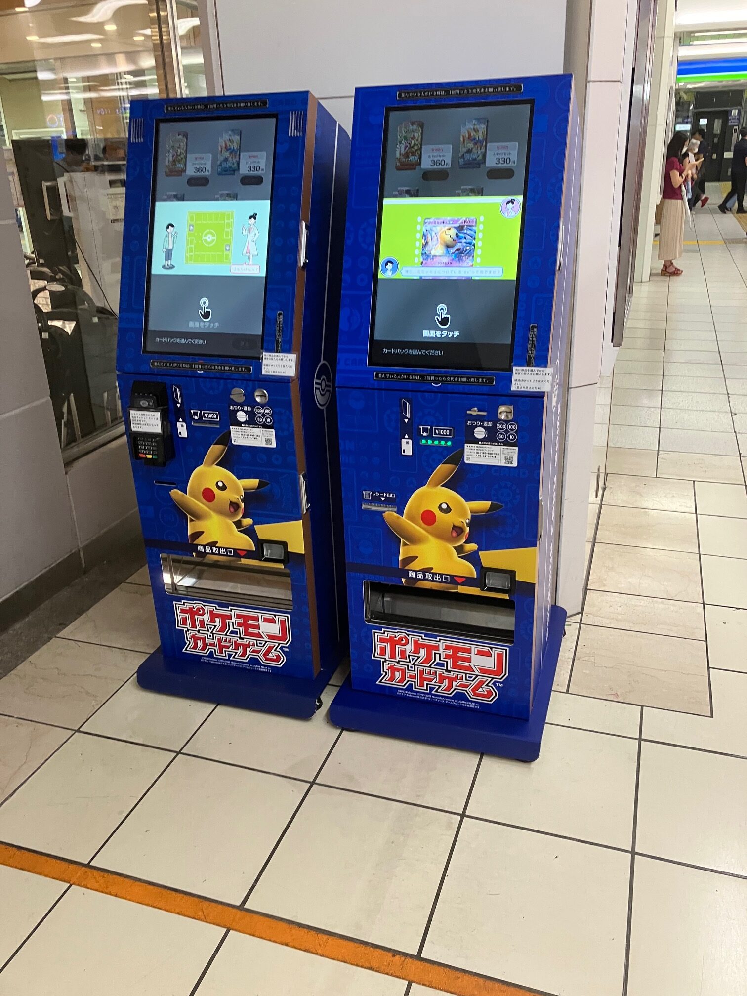 船橋駅ポケモンカード自販機