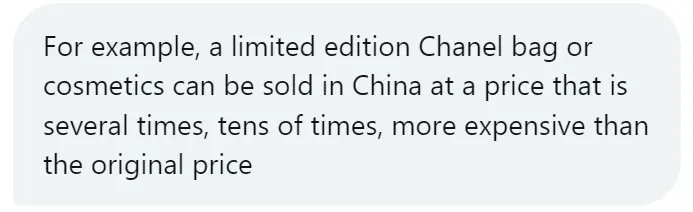中国での転売価格