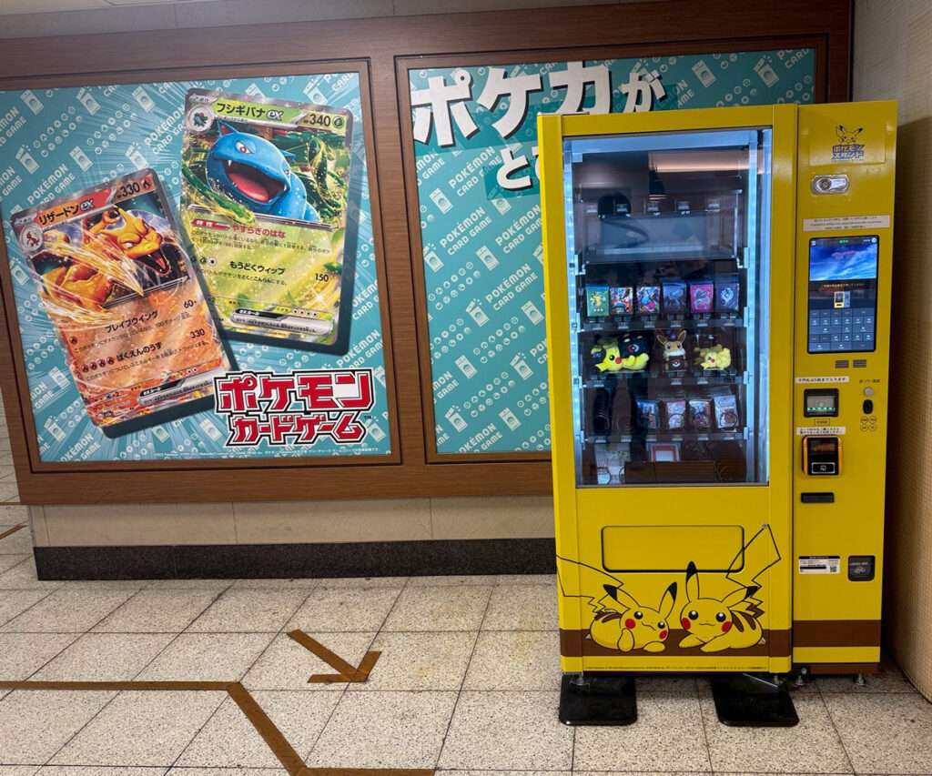 北千住駅南側のポケモンスタンド