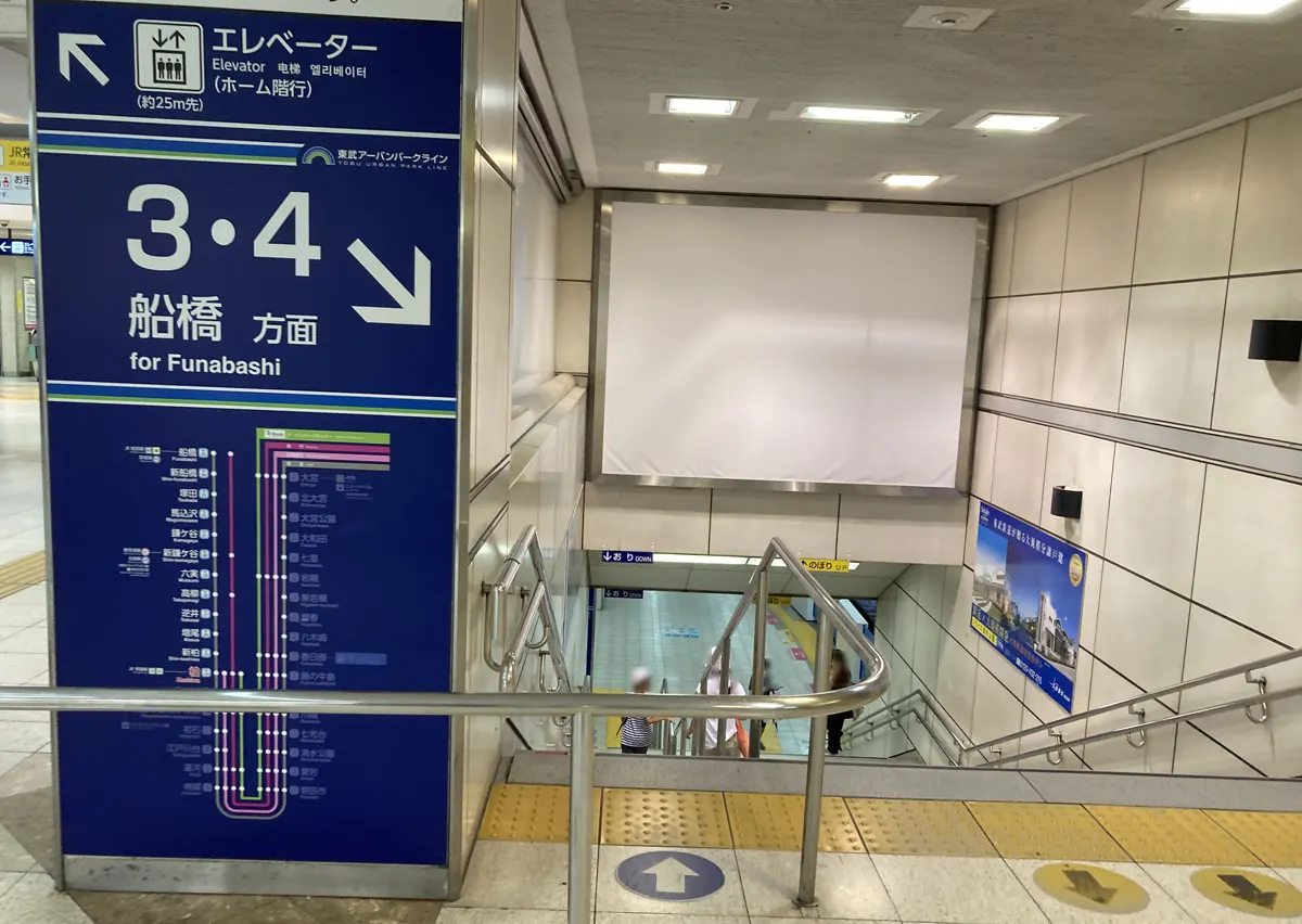 東武野田線3・4番線ホーム行き階段