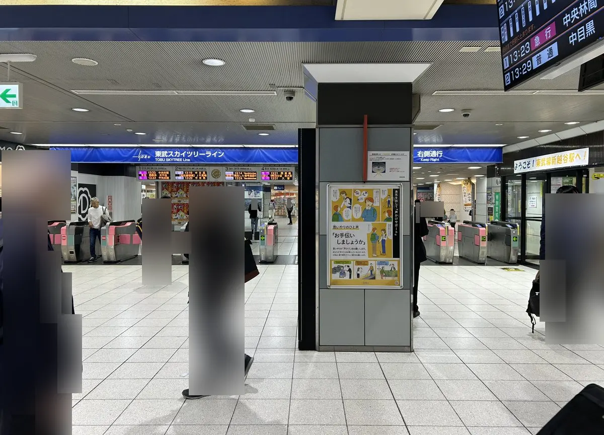 新越谷駅_ポケカスタンド3階改札