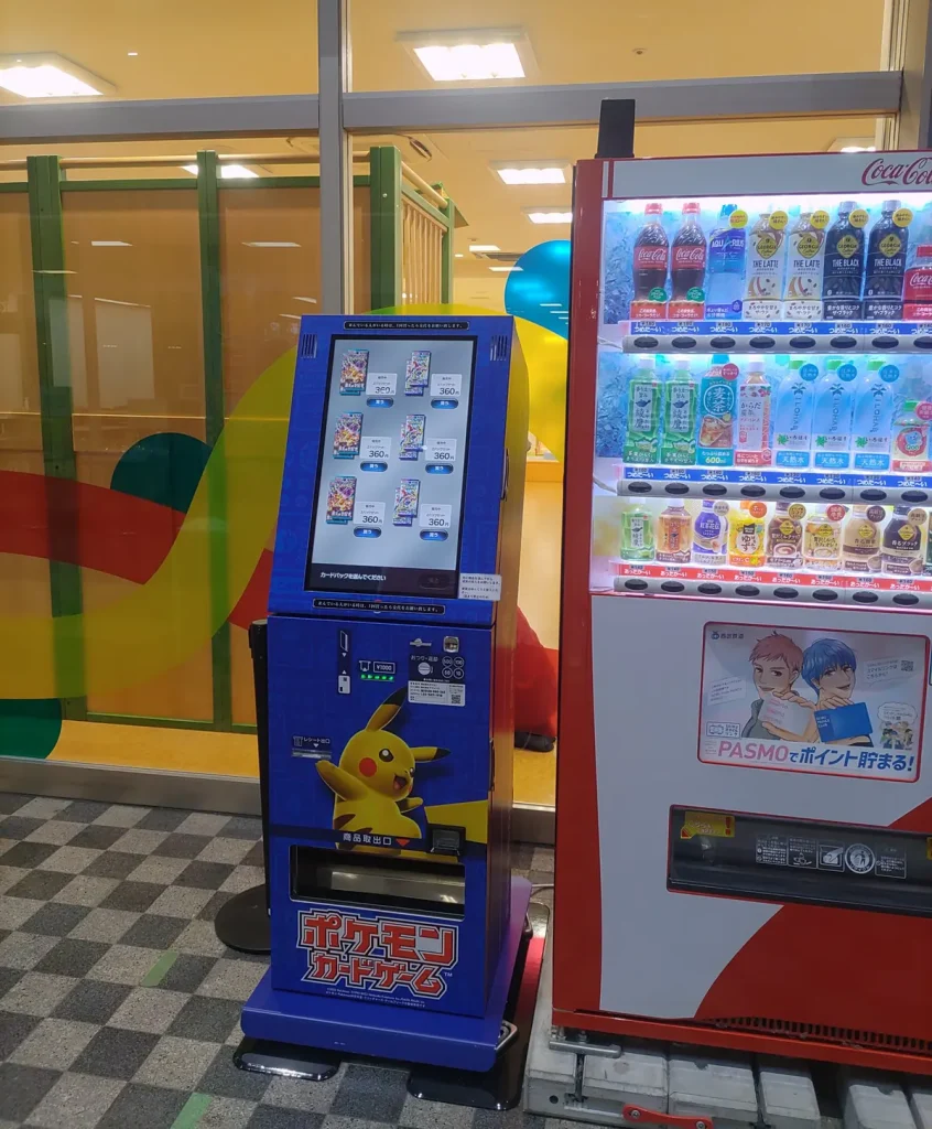 東大和市駅BIGBOXポケカスタンド