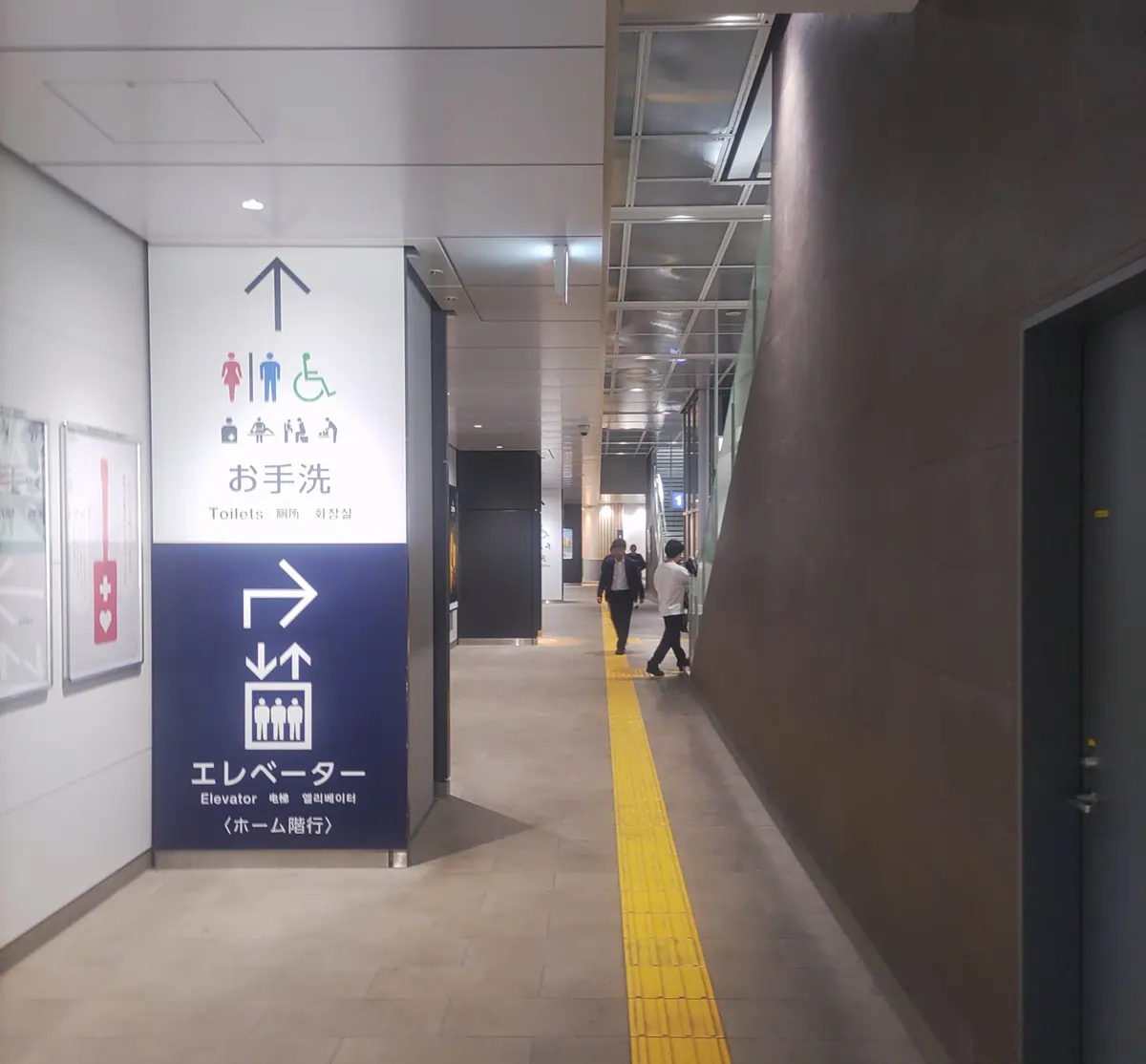 竹ノ塚駅改札