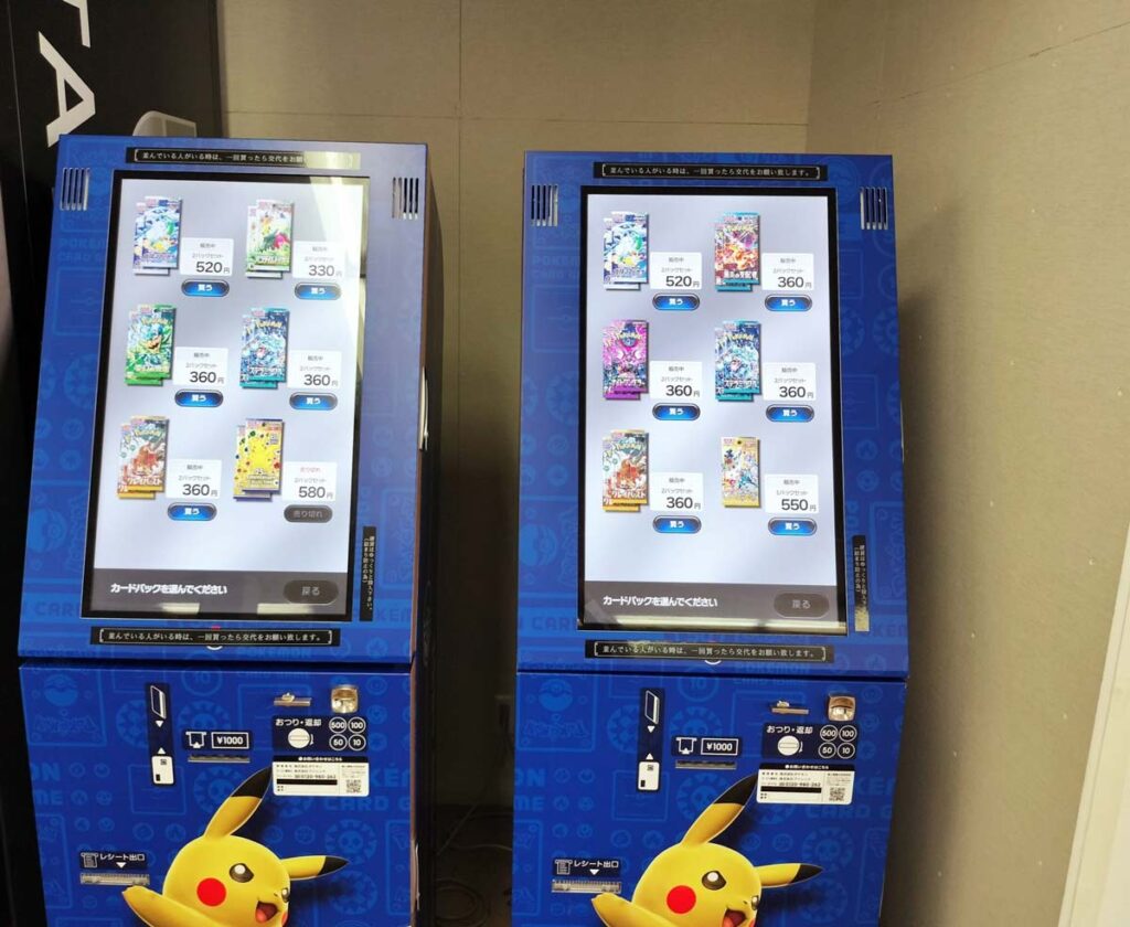 ポケモンカードスタンド京橋