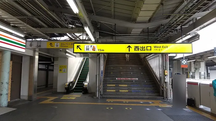 京橋駅西出口階段
