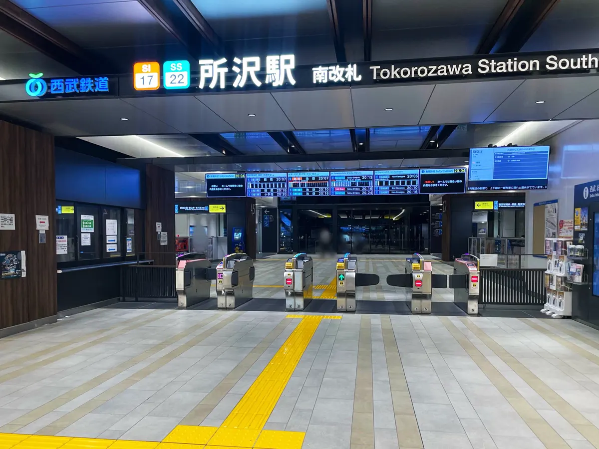 所沢駅南改札