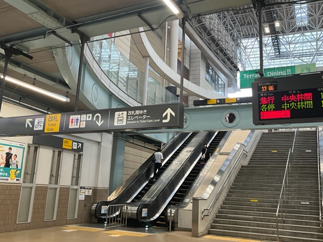 たまプラーザ駅ホーム階段