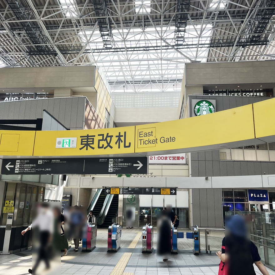 たまプラーザ駅東口改札