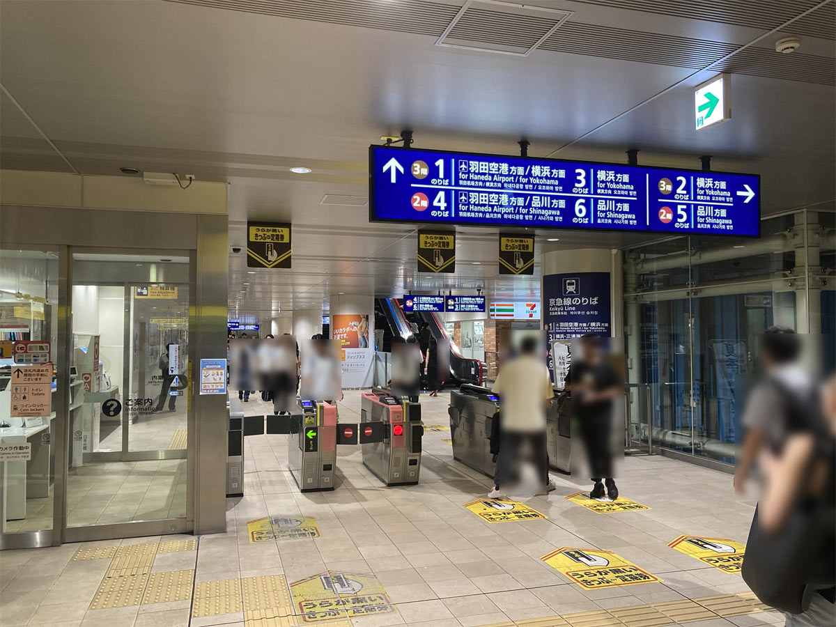 京急蒲田駅改札