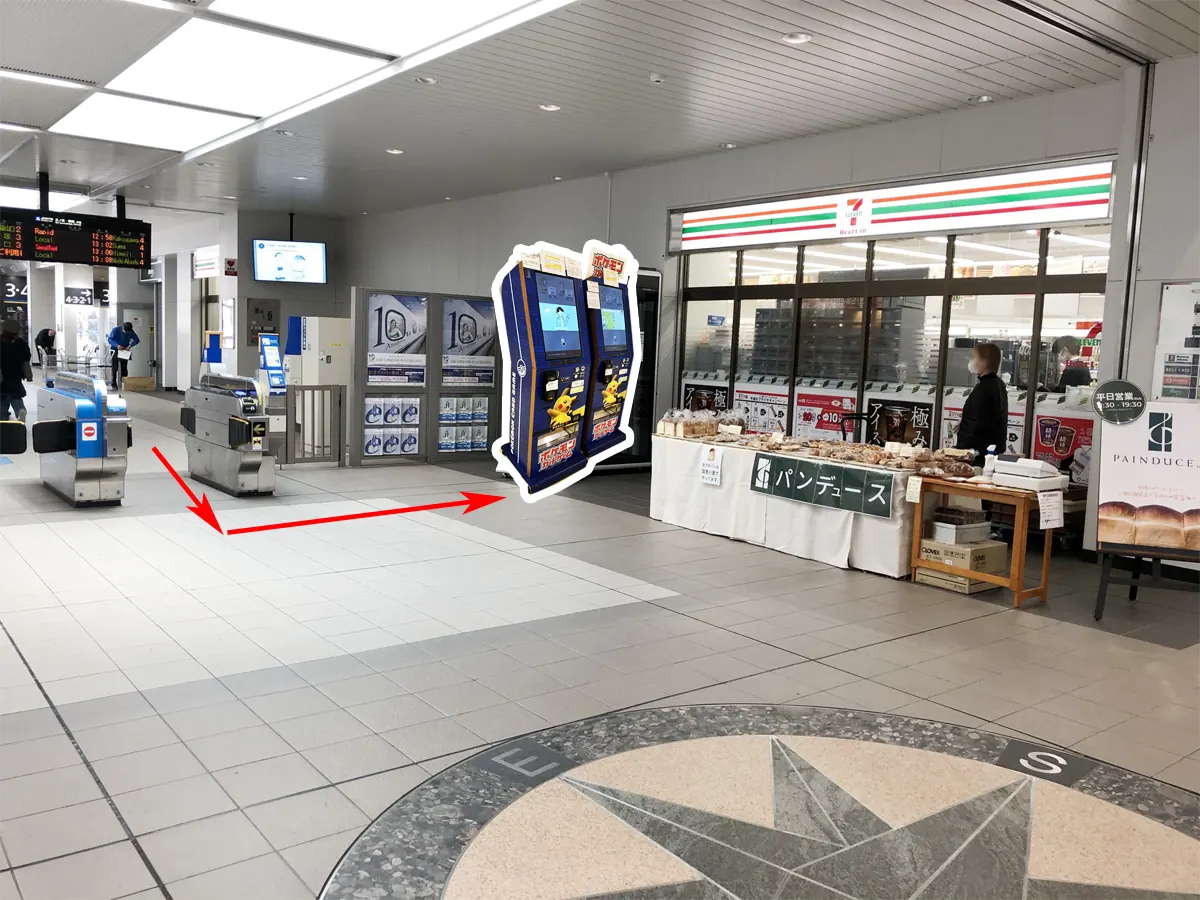 尼崎駅ポケモンスタンド