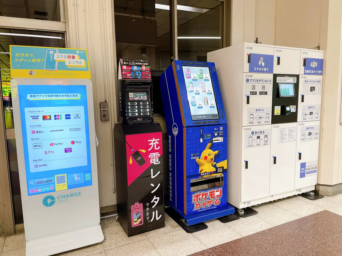 国分寺駅ポケカスタンド