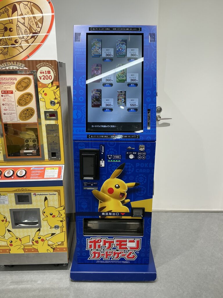 ポケモンカードスタンド成田空港