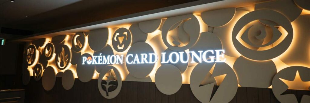 POKÉMON CARD LOUNGE