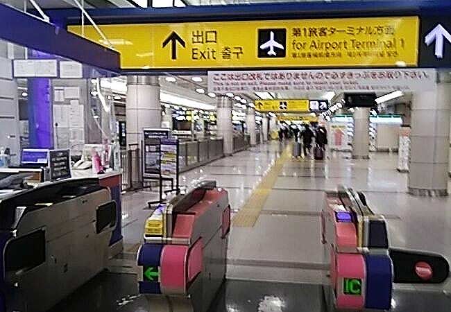 成田空港駅改札出口