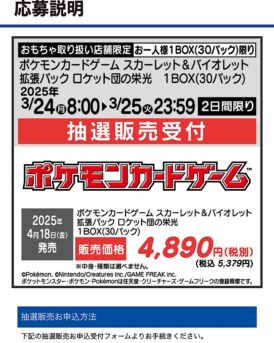 ヤマダ電機キャンペーン ゴジラポスター 3枚セット Yahoo!オークション - 3180 復刻版 ゴジラ対メカゴジラ B1サイズ