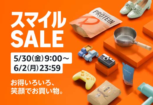 スマートフォン用の画像