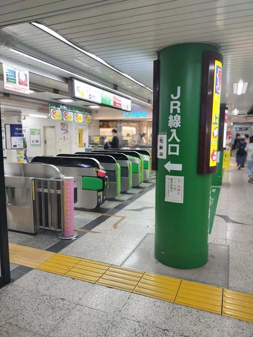 JR荻窪駅南口改札