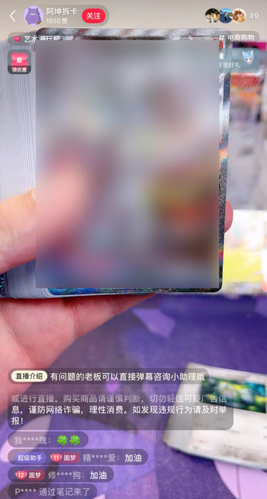 ホワイトフレアトップレア