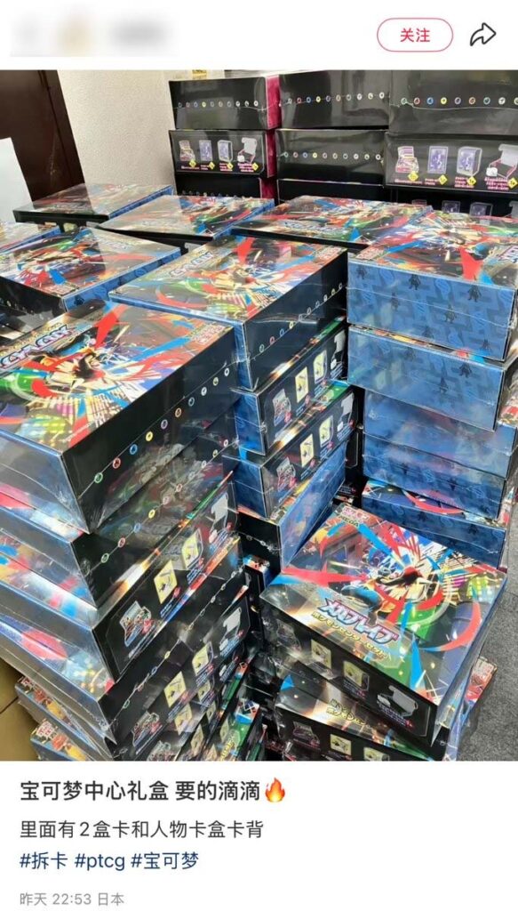 ポケモンセンターセットMEGAの大量在庫
