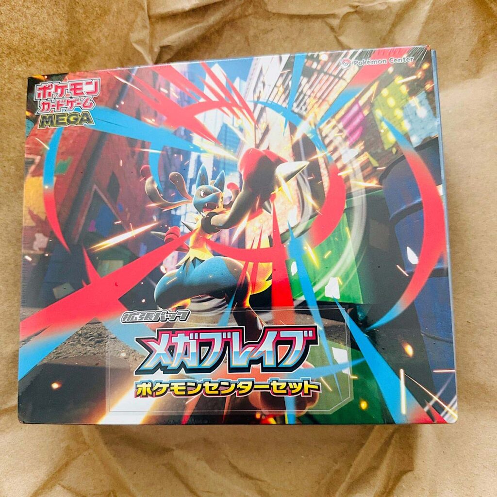 メガシンフォニア メガブレイブ　ポケモンセンターセット ポケカ】メガブレイブ/メガシンフォニア ポケモンセンターセット