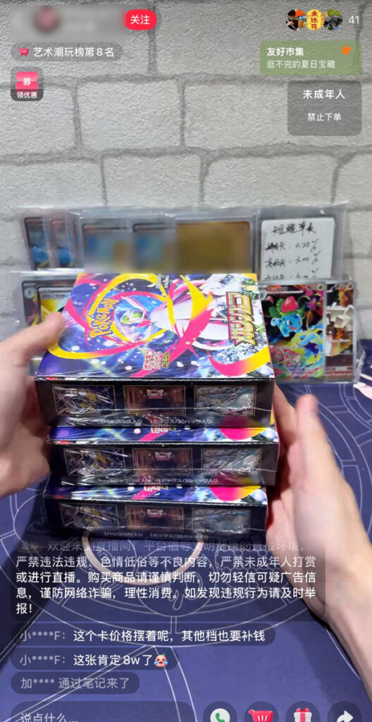 メガシンフォニア_即売会