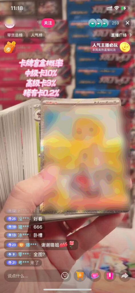 リーリエSARメガブレイブ