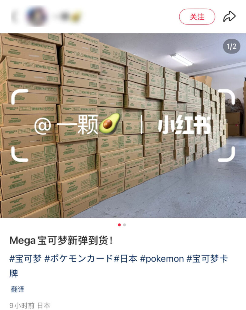 倉庫に早くもカートン大量