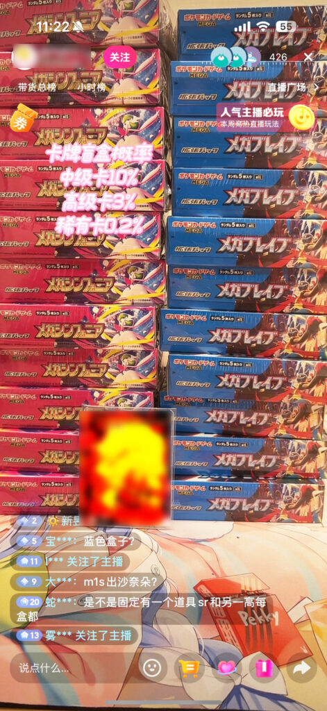 大量のメガブレイブとメガシンフォニアBOX