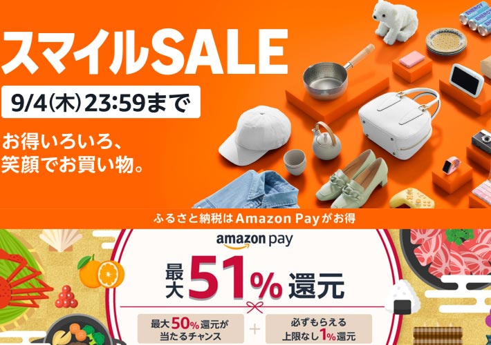 ふるさと納税値上げ目前！