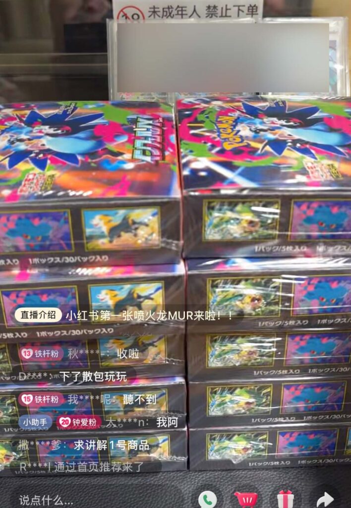 インフェルノX_BOXの山