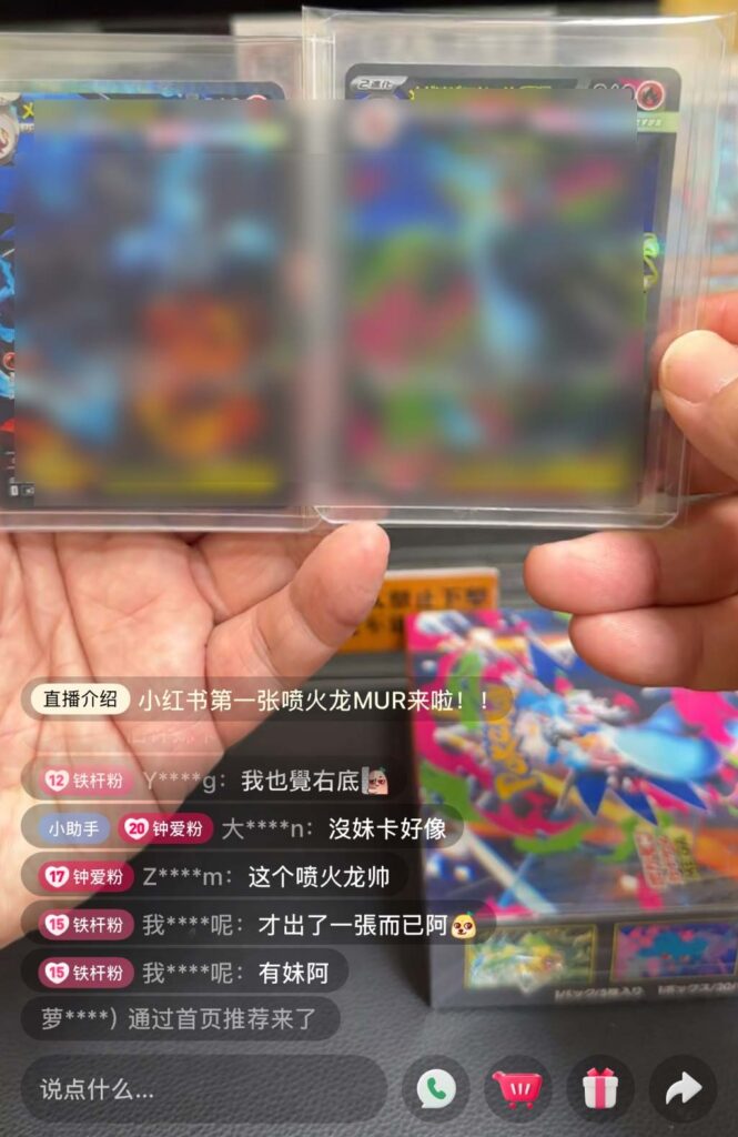 インフェルノXトップレア2種