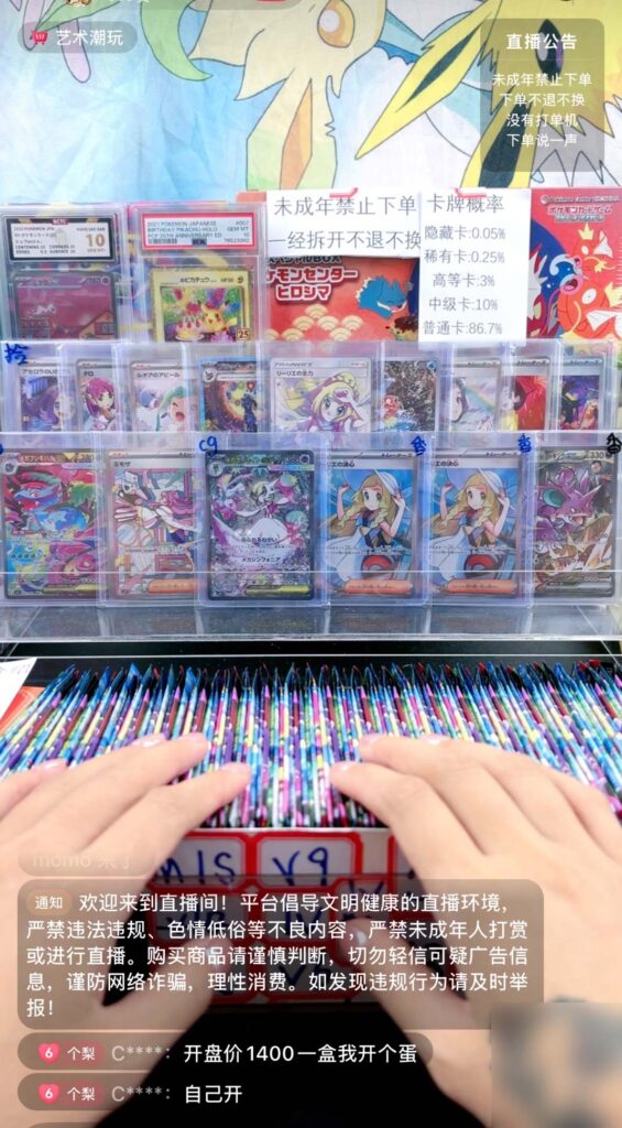 インフェルノX以外のシングルカードなども販売