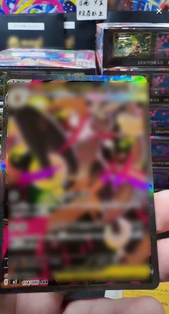 トップレア＿インフェルノX