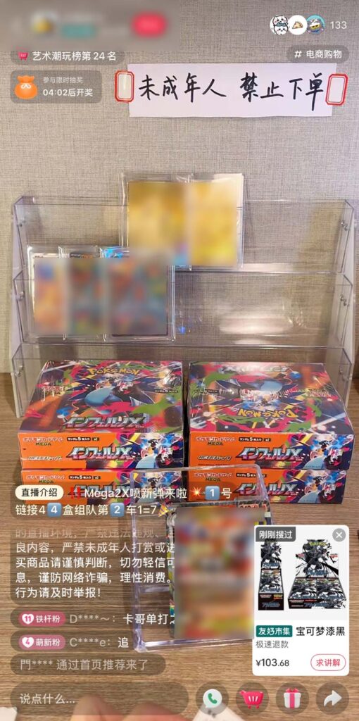 ブラックボルト＆ホワイトフレアも販売