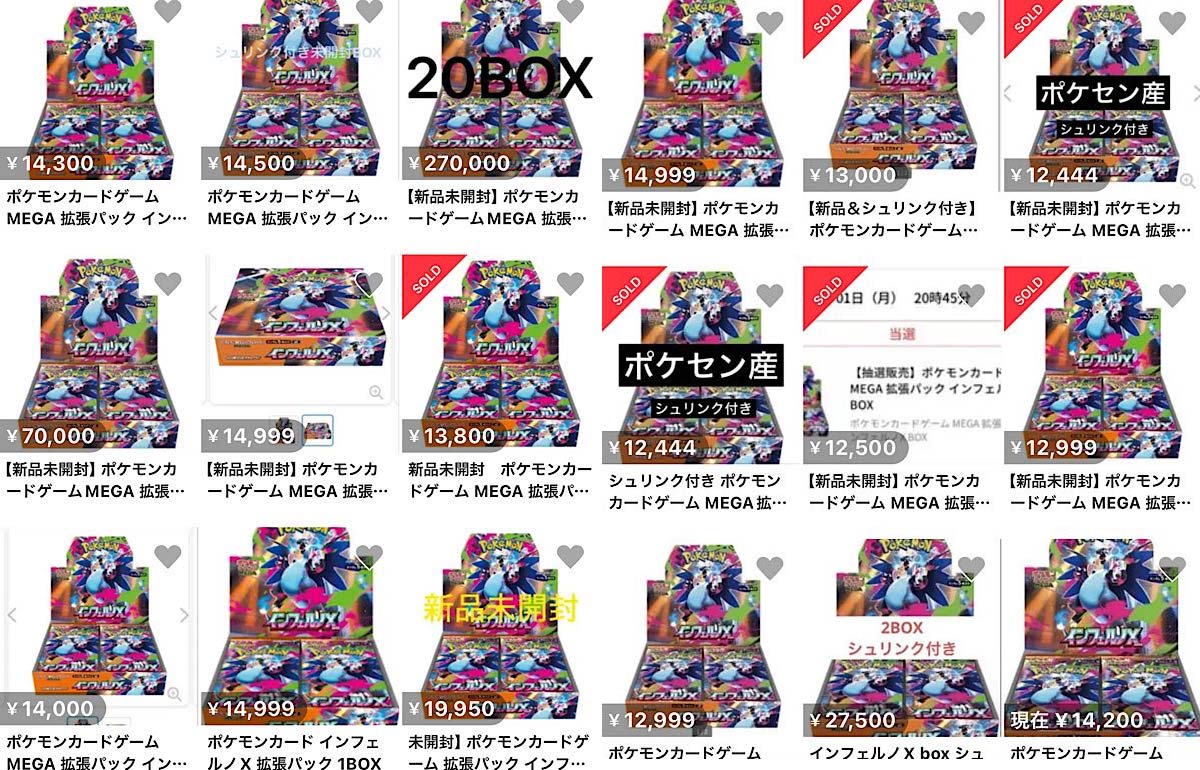 全100袋 ゲーム・おもちゃ・グッズ ポケモンカードゲーム