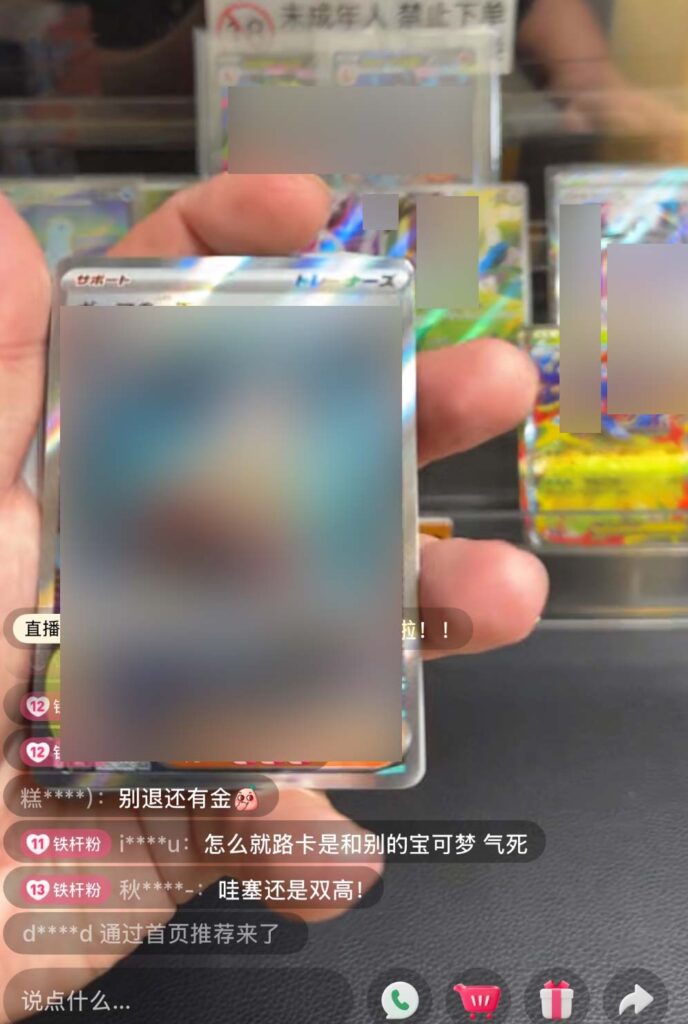 中国SNSで即売会インフェルノX