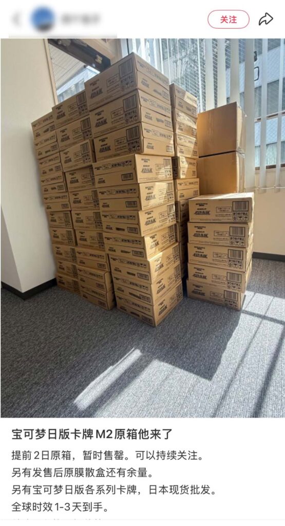 中国カードショップにインフェルノXカートンの山