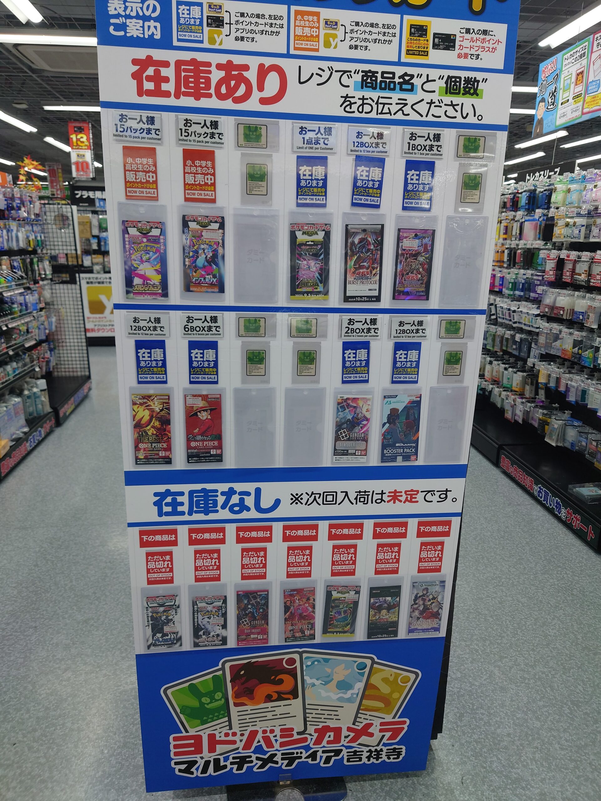 ポケカ　バラ55パック ヨドバシで購入 ポケカ バラ55パック ヨドバシで購入 ポケモン - ポケカ バラ55