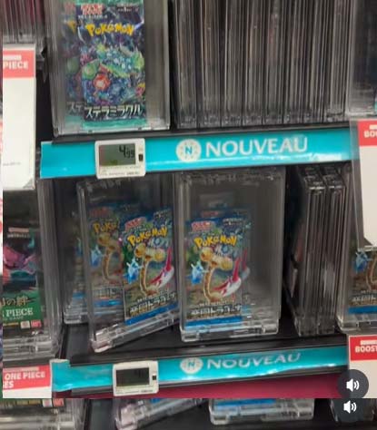 カルフールでのポケカ