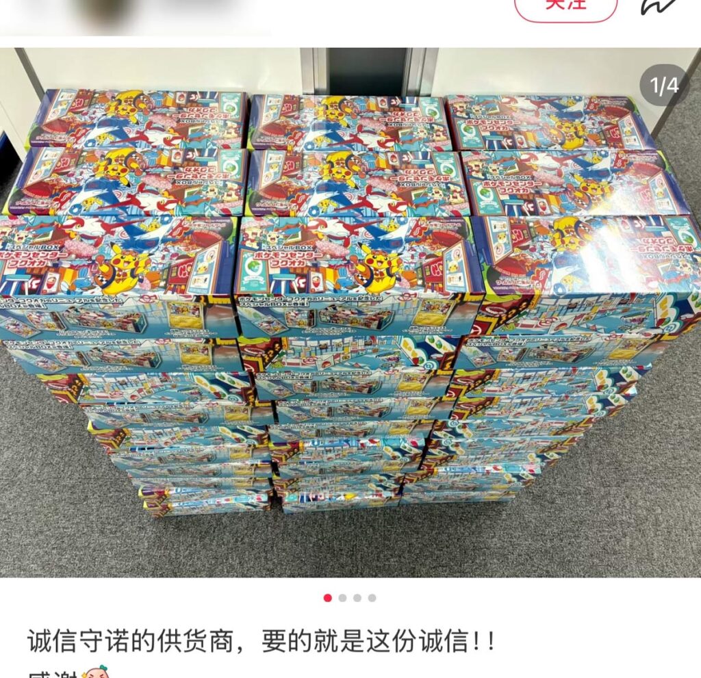 中国人によって集められたスペシャルBOXセットが海外へ