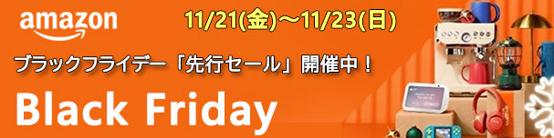 パソコン用の画像