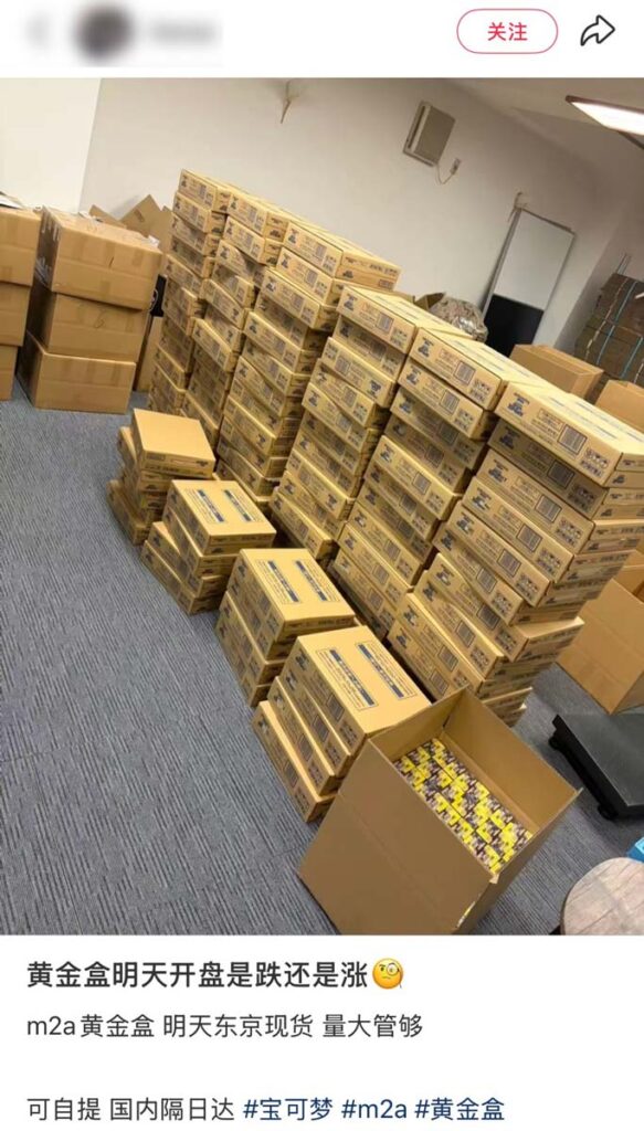 MEGAドリームex大量カートン