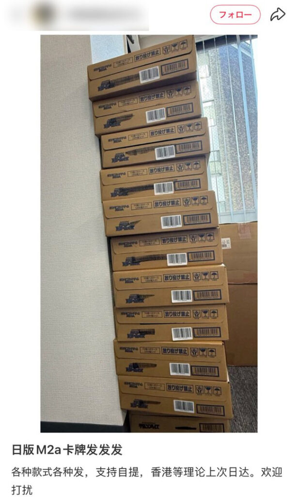 MEGAドリームex海外への輸出開始